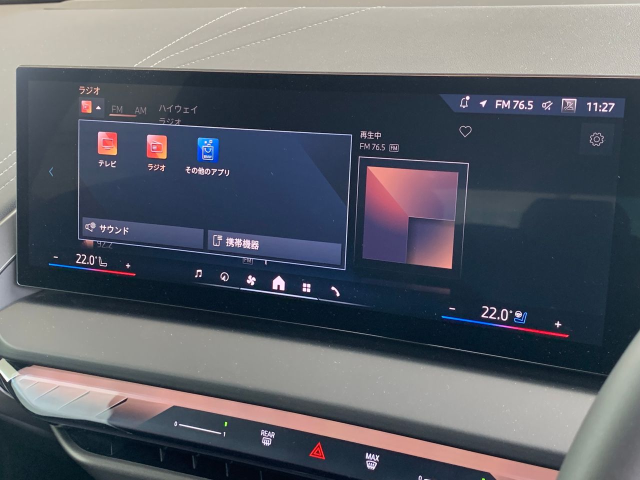 G45 X3 20d US