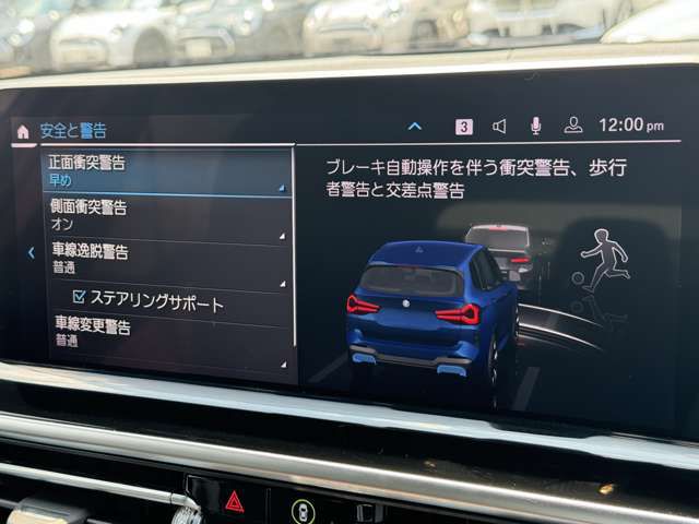 G08 iX3 BEV RHD