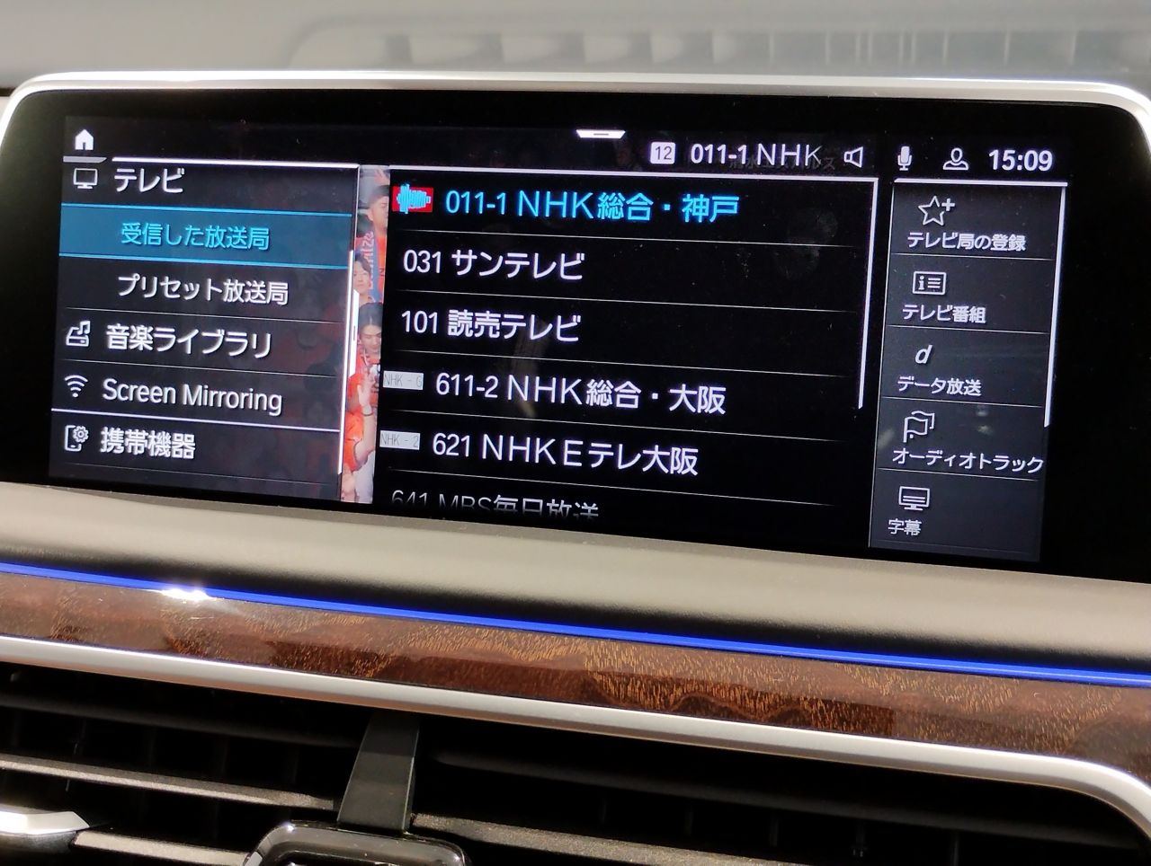 G12 740Li Saloon LCI