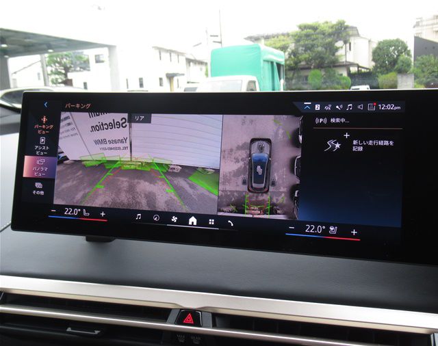 i20 iX xDrive50