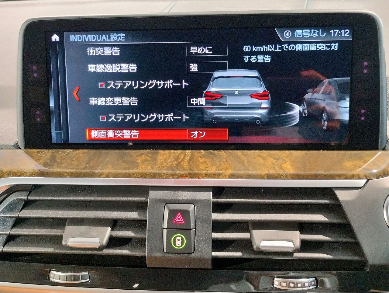 X3 20D