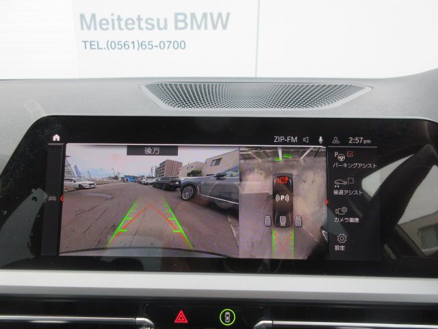 G20 318i Saloon RHD MX