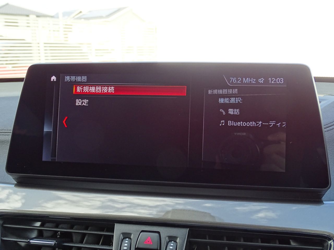 F48 X1 xDrive18d B47 2.0d LCI