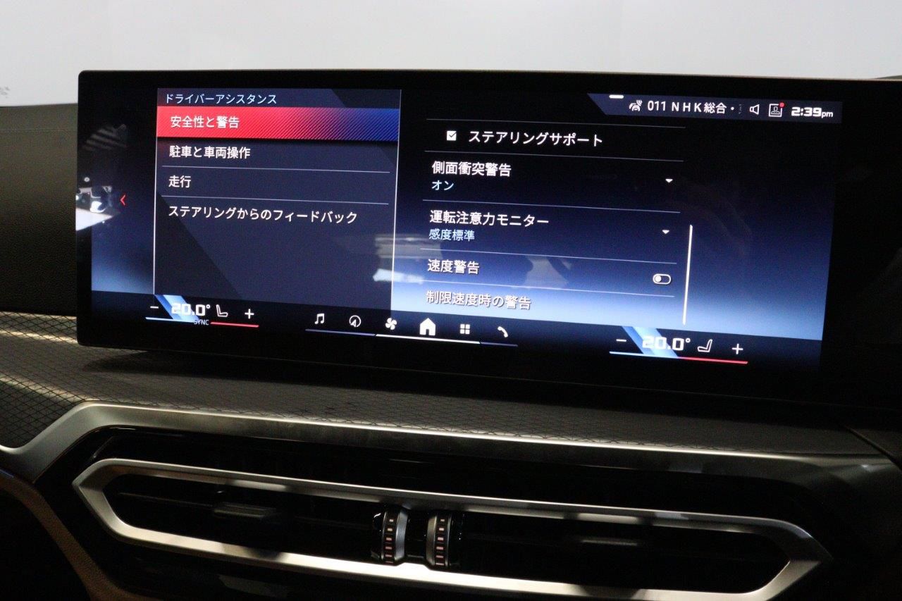 G26 i4 M50 RHD