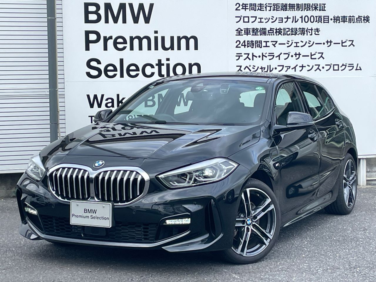 118i M Sport