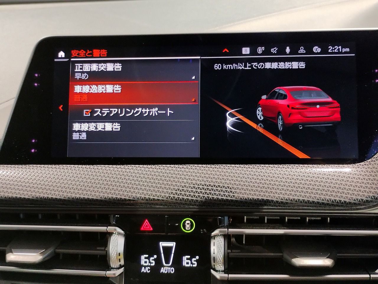 F44 218i Gran Coupe B38 1.5i