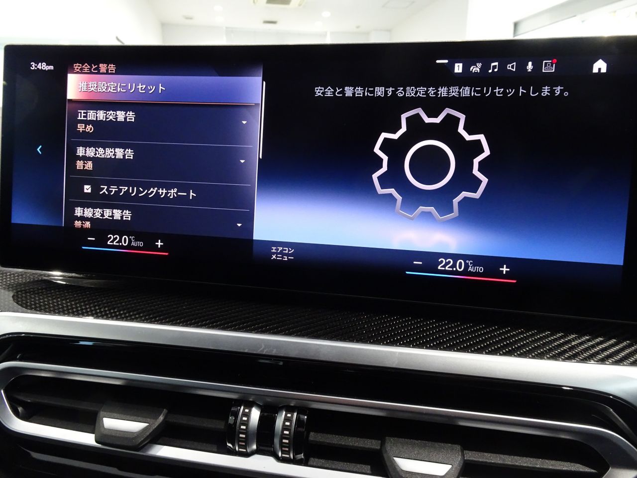 G26 i4 M50 RHD