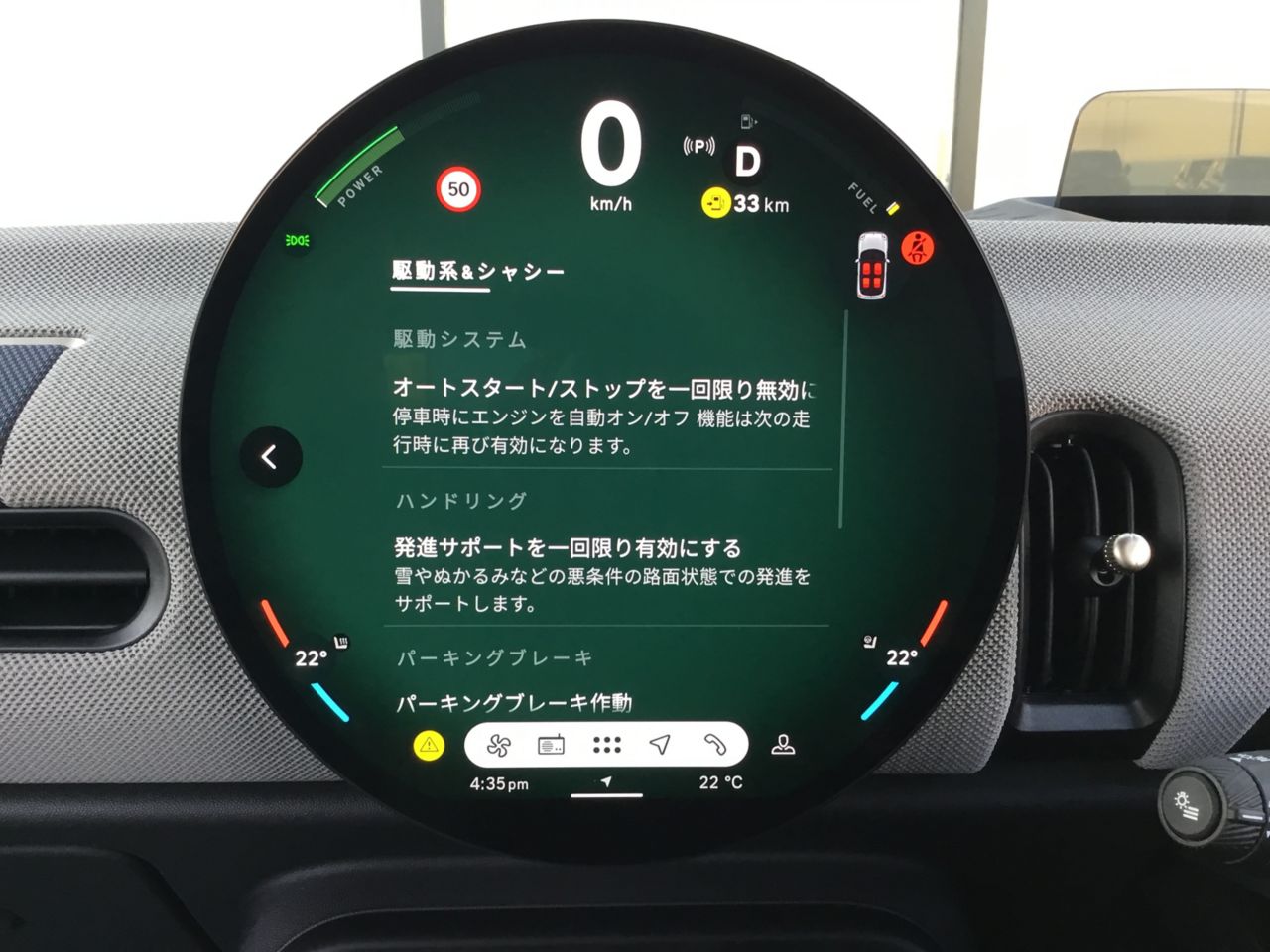 F66 MINI Cooper C 3Dr