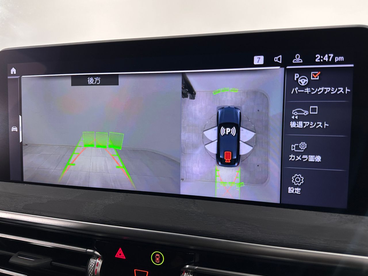 X4 xDrive20d RHD