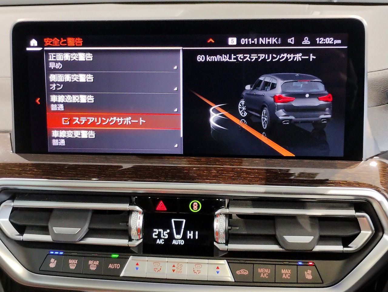 G01 X3 M40i RHD LCI ZA
