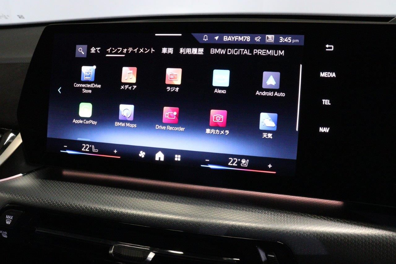iX2 xDrive30 MSP