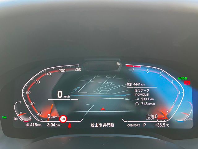 G16 840i M Sport Gran Coupe B58 3.0i
