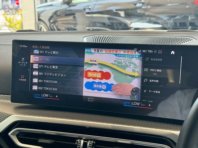 G26 M440i xDrive B58 3.0 RHD
