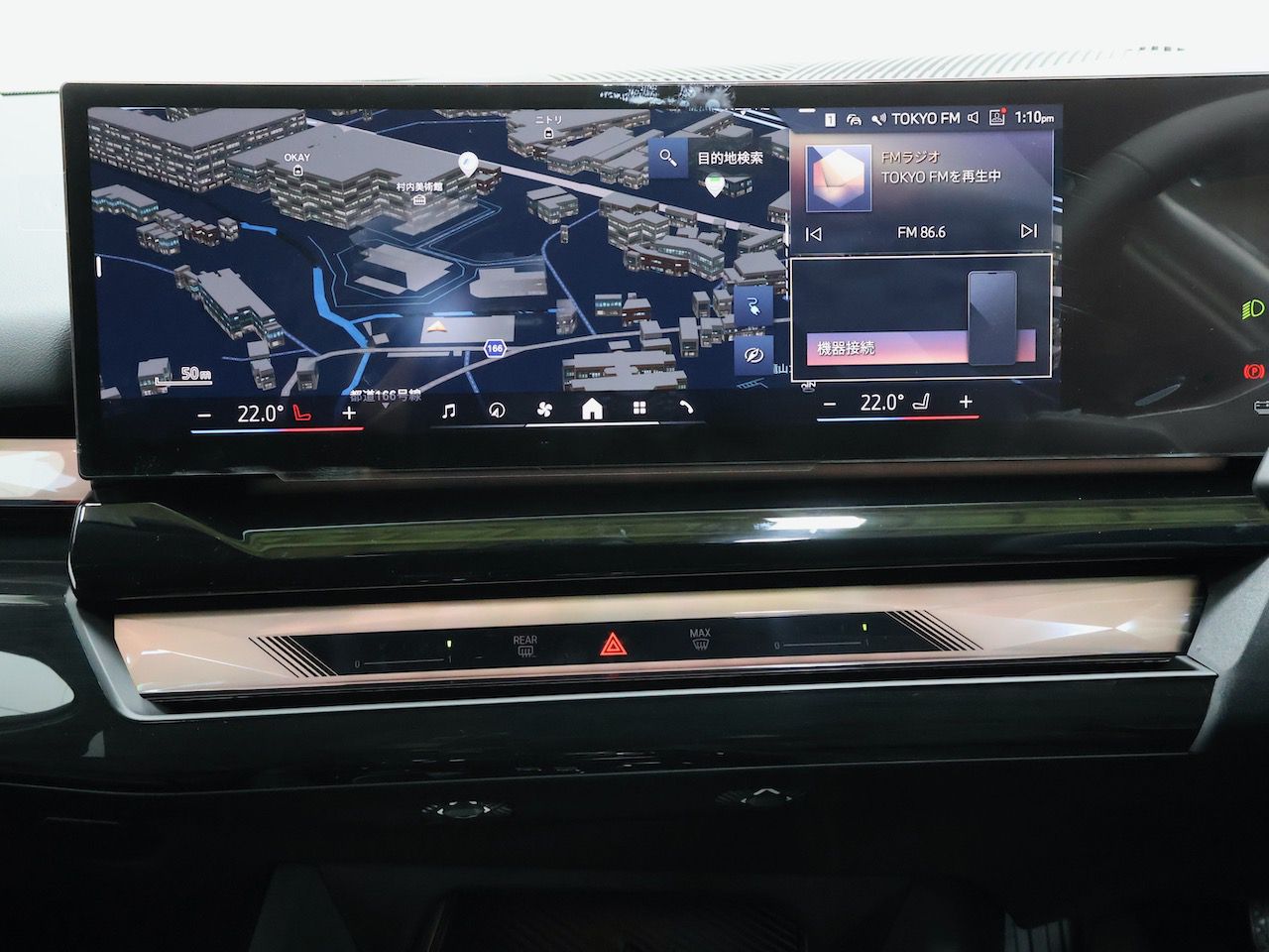 BMW i5 eDrive40 M Sport RHD