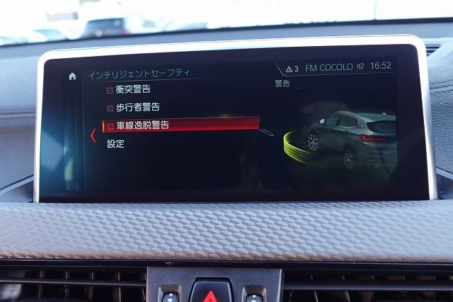 F39 X2 xDrive20i B48 2.0i SAC