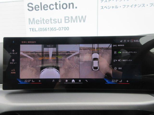 G26 i4 eDrive 40 LCI