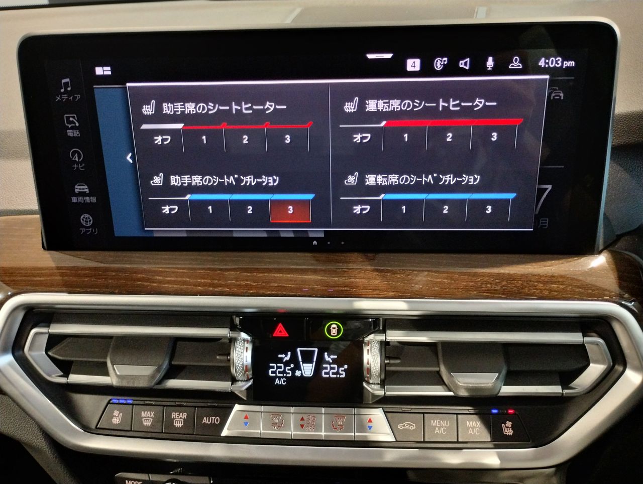 G01 X3 xDrive20d RHD ZA LCI