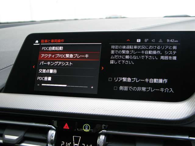 F40 118d Sports Hatch 5-door B47 2.0d
