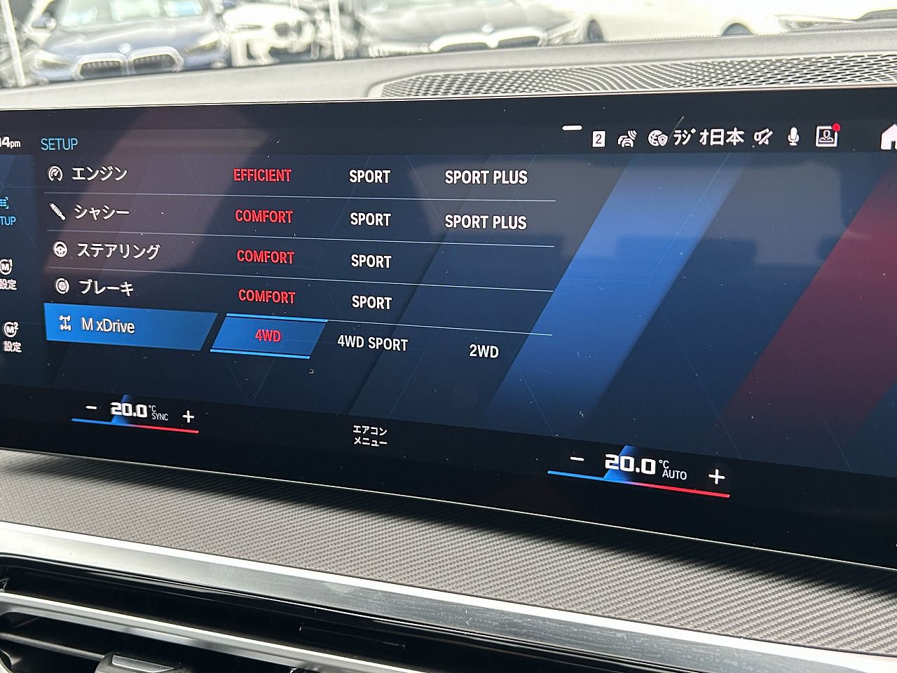 G80 M3 Competition M xDrive Saloon RHD