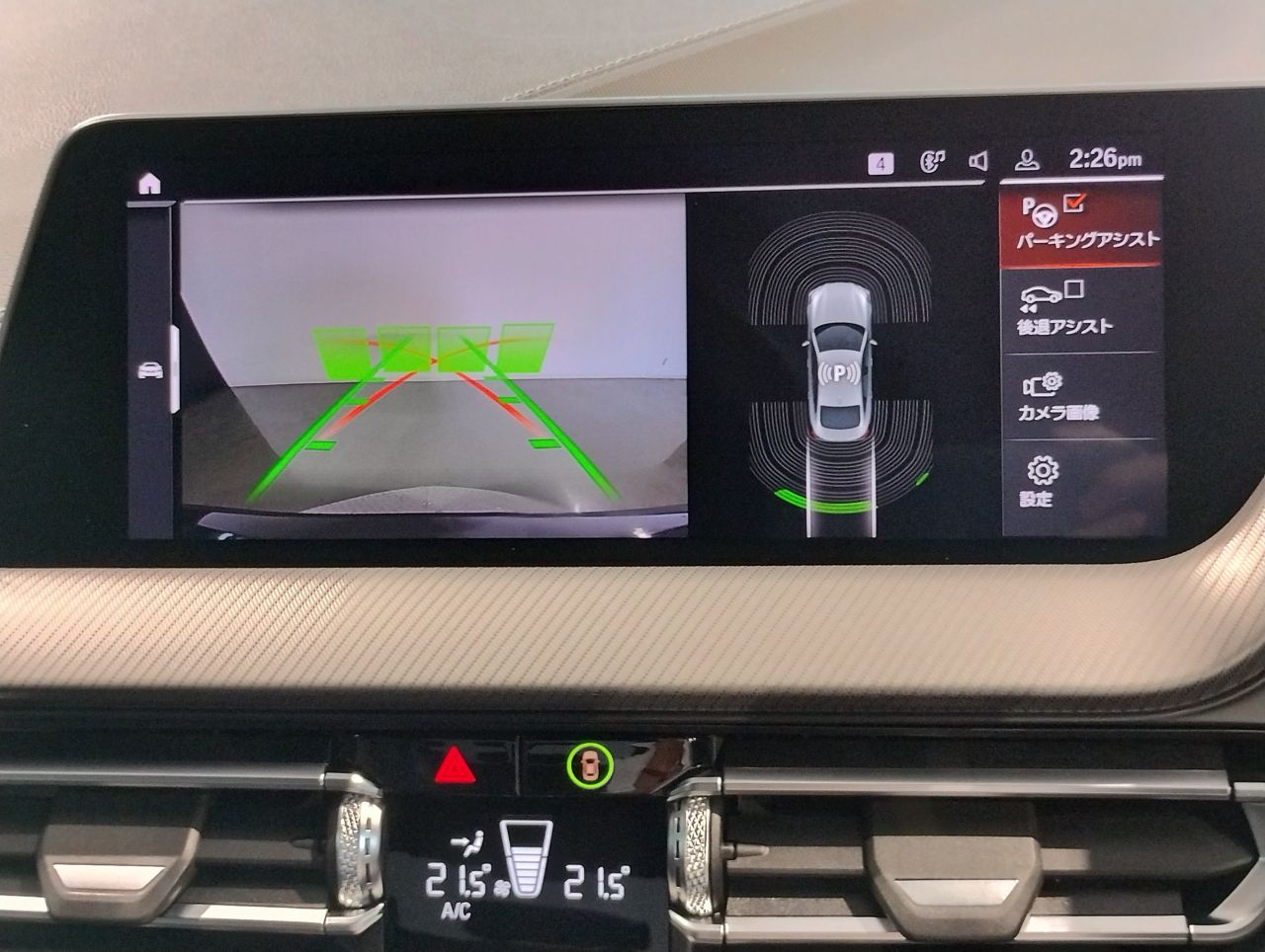 F4* **35i xDrive **** ***** B48 2.0i