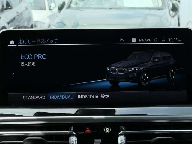 G08 iX3 BEV RHD