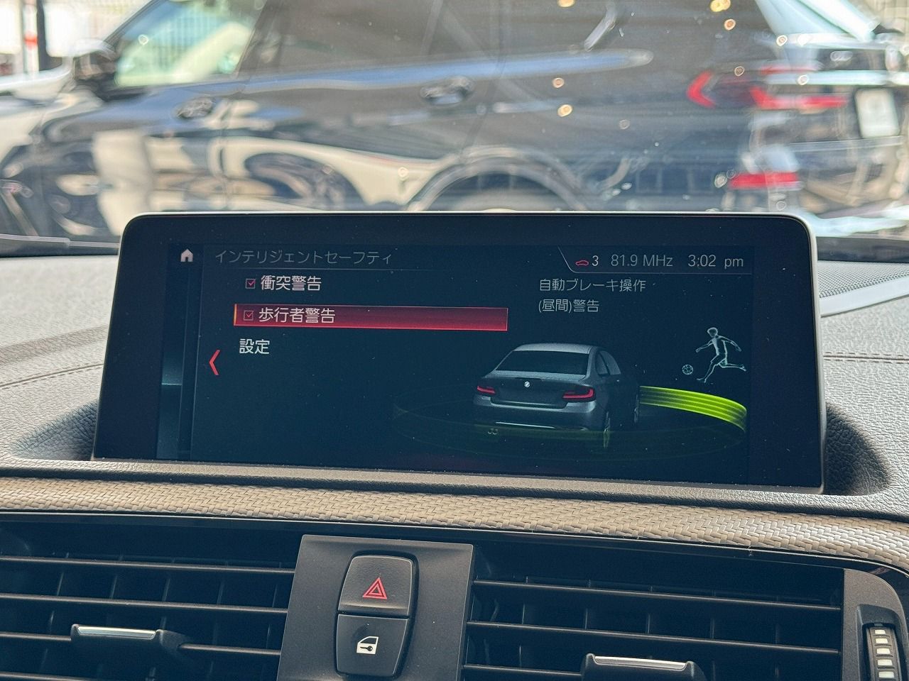 F87 M2 Competition S55 3.0i