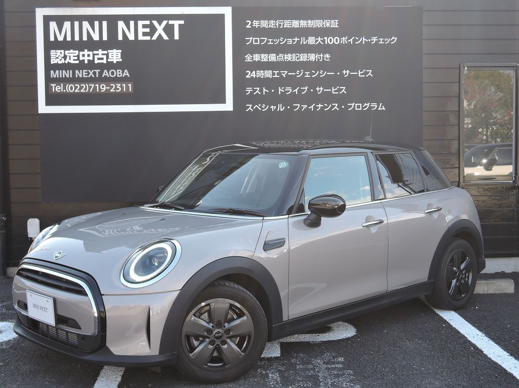 THE NEW MINI COOPER 5 DOOR.