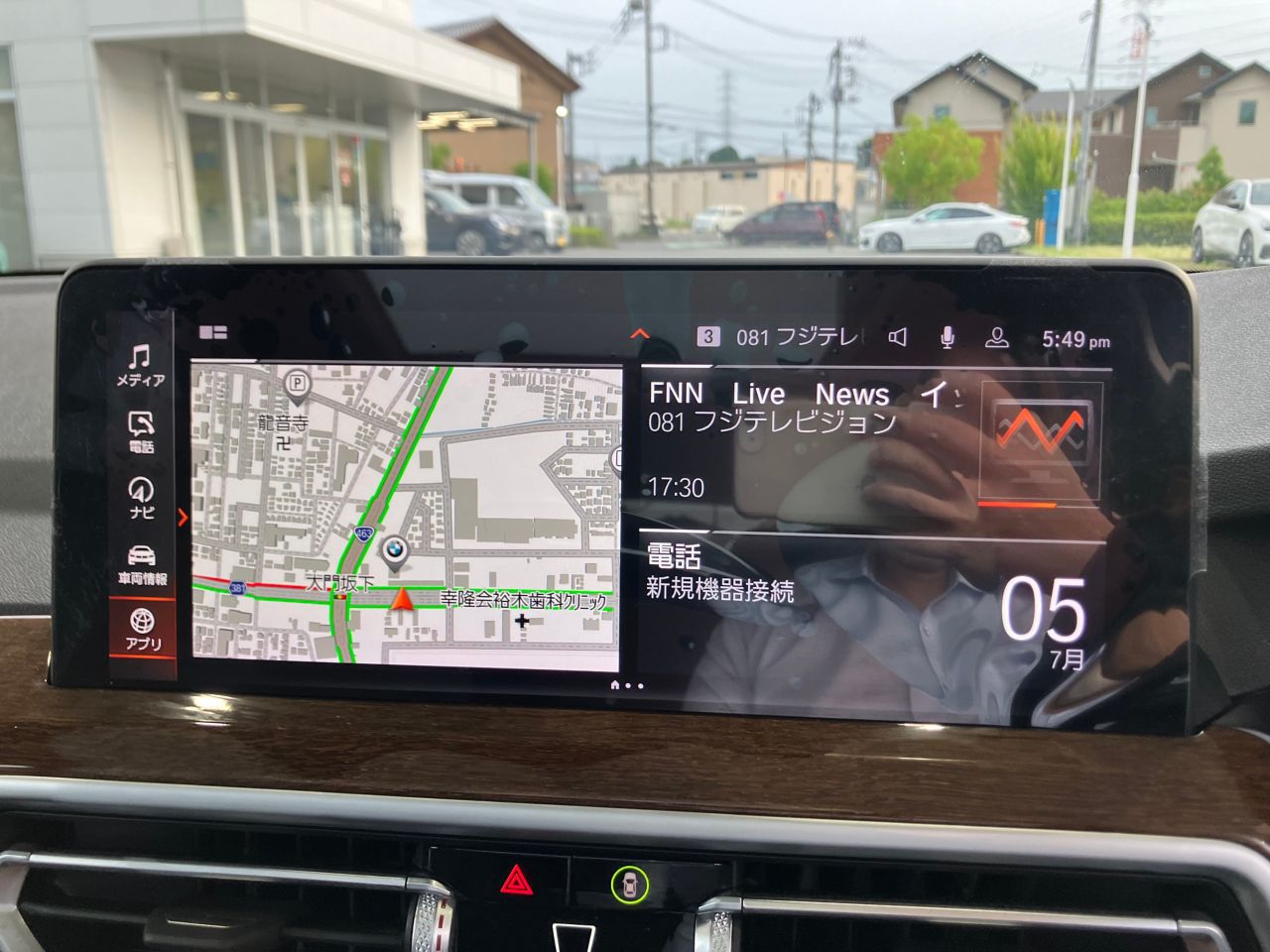 G01 X3 xDrive20d RHD ZA LCI