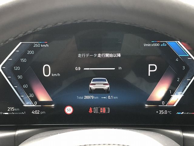 320d xDrive Berline RHD