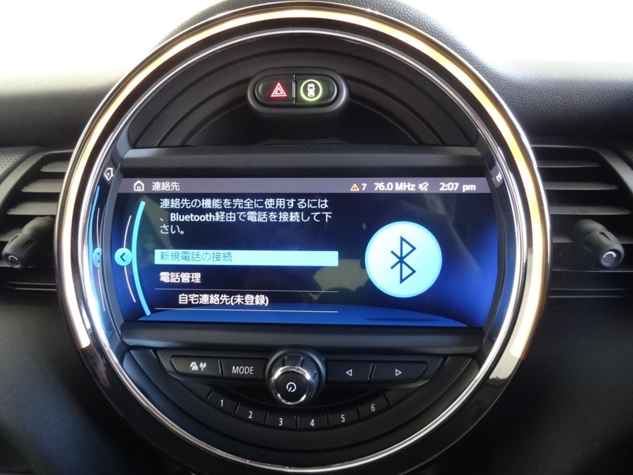 F55 MINI Cooper 5-Door Hatch LCI