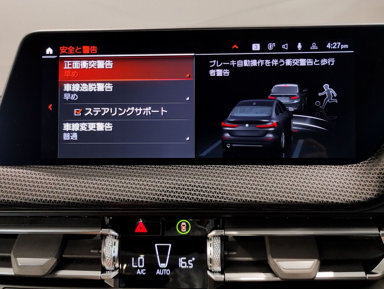 F44 218i Gran Coupe B38 1.5i