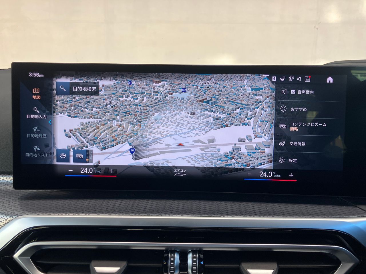 320d xDrive Berline RHD