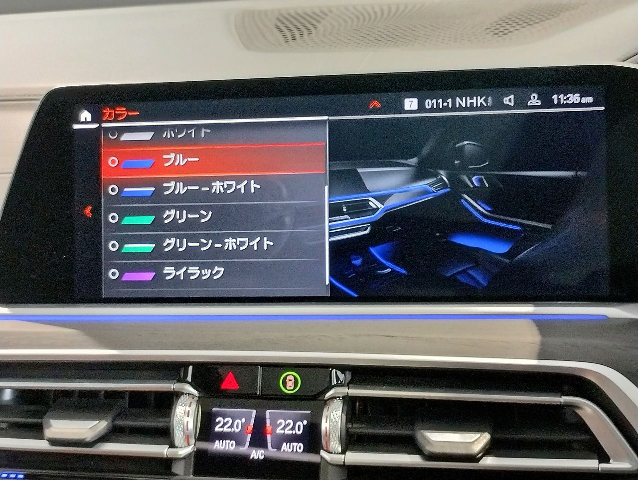 G07 X7 xDrive40d B57 3.0d