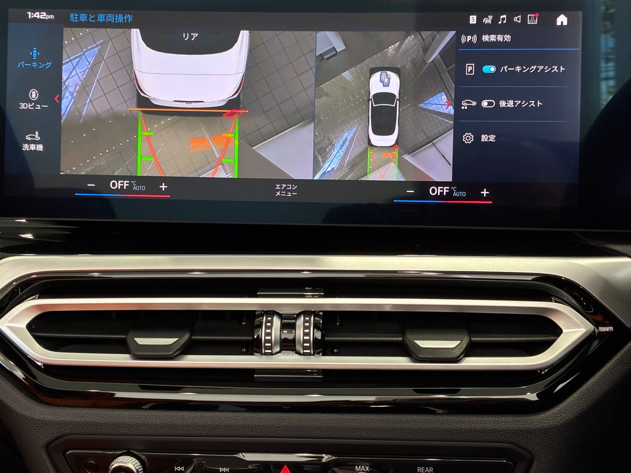 G83 M4 Competition M xDrive Competition RHD