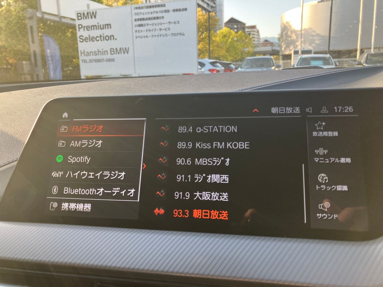 F44 218i Gran Coupe B38 1.5i