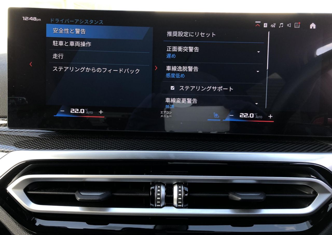 G81 M3 Competition M xDrive Touring RHD