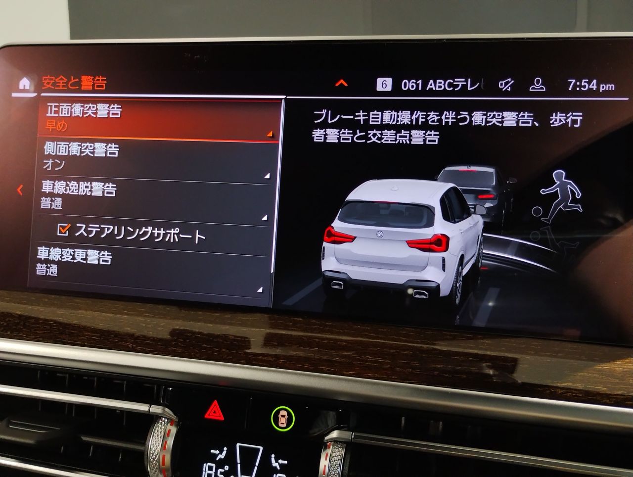 G01 X3 xDrive20d RHD ZA LCI