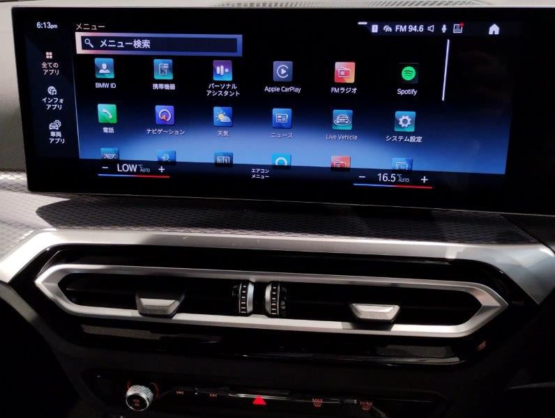 G21 320d xDrive Touring LCI RHD