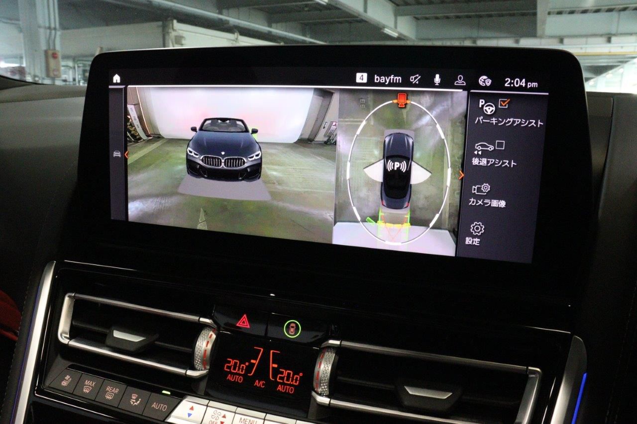 G14 840i M Sport Convertible B58 3.0i