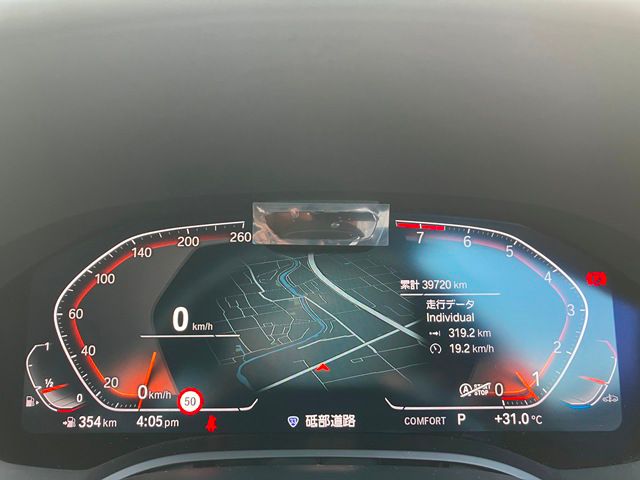 G16 840i M Sport Gran Coupe B58 3.0i
