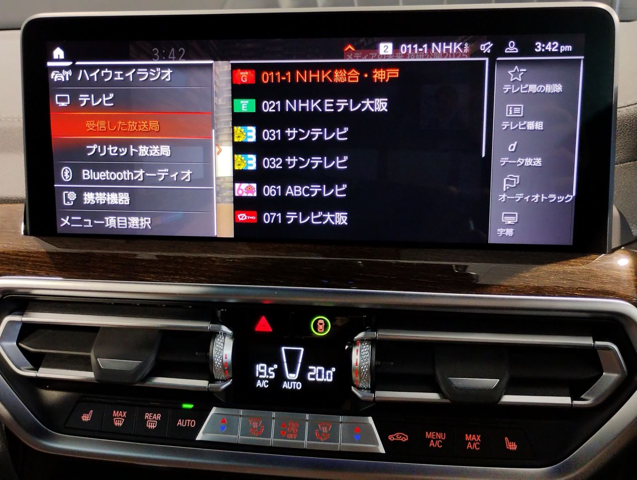 G01 X3 xDrive20d RHD ZA LCI