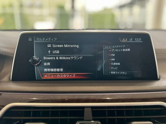 750LI L