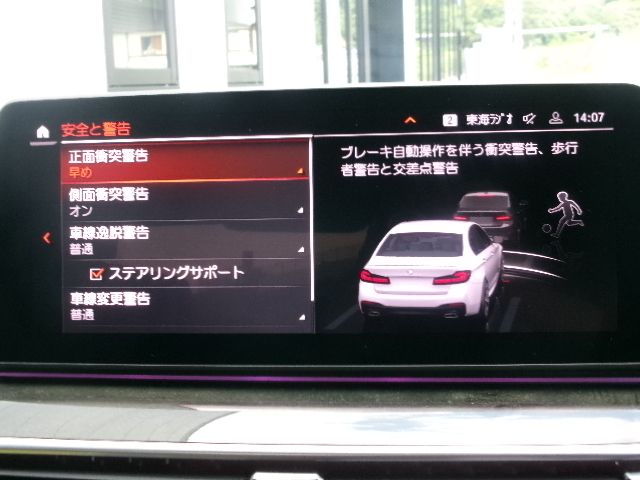 520d xDrive Sedan RHD