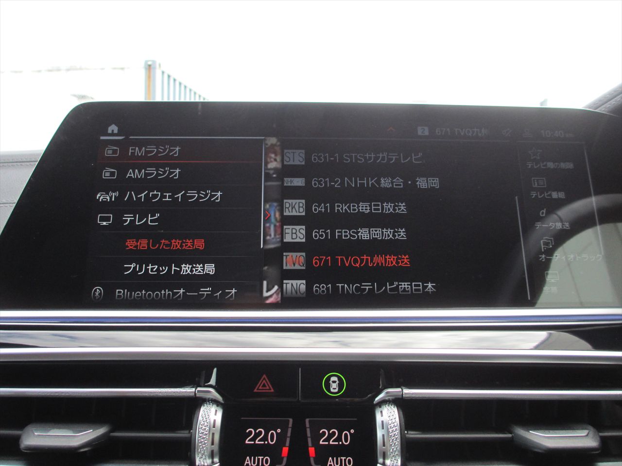G05 X5 xDrive30d xLine B57 3.0d