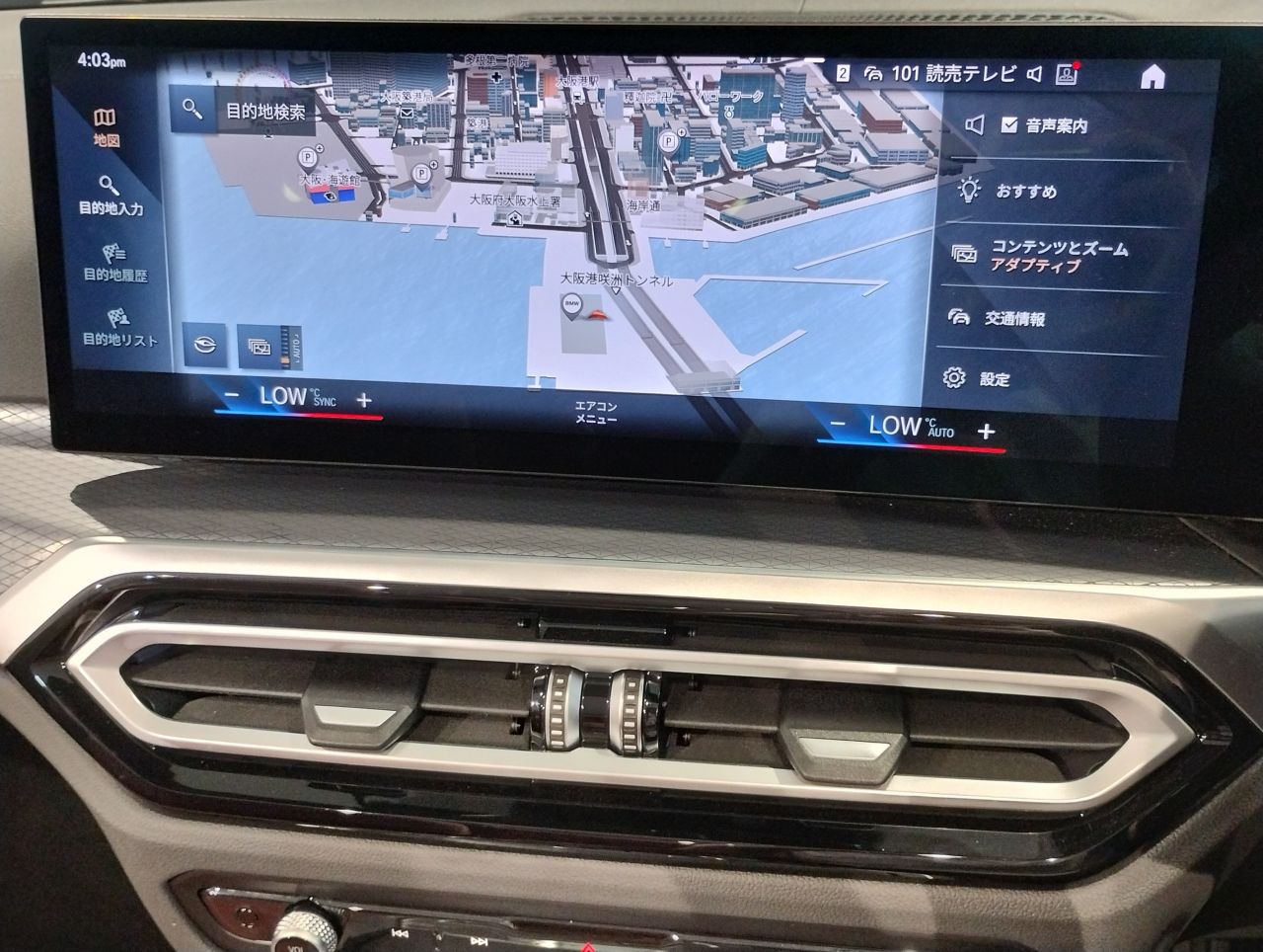 G23 M440i xDrive Convertible RHD