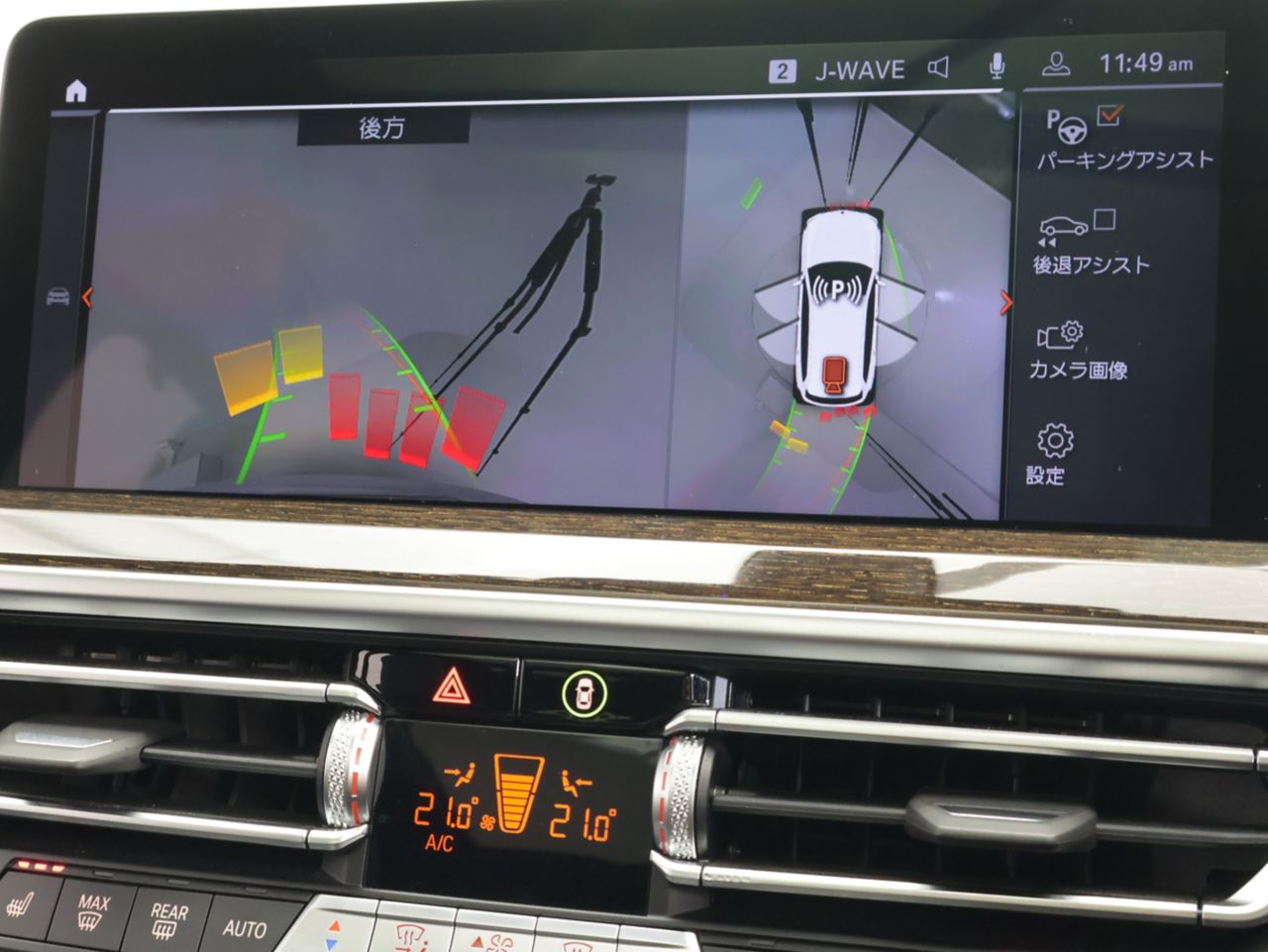 G01 X3 xDrive20d RHD ZA LCI