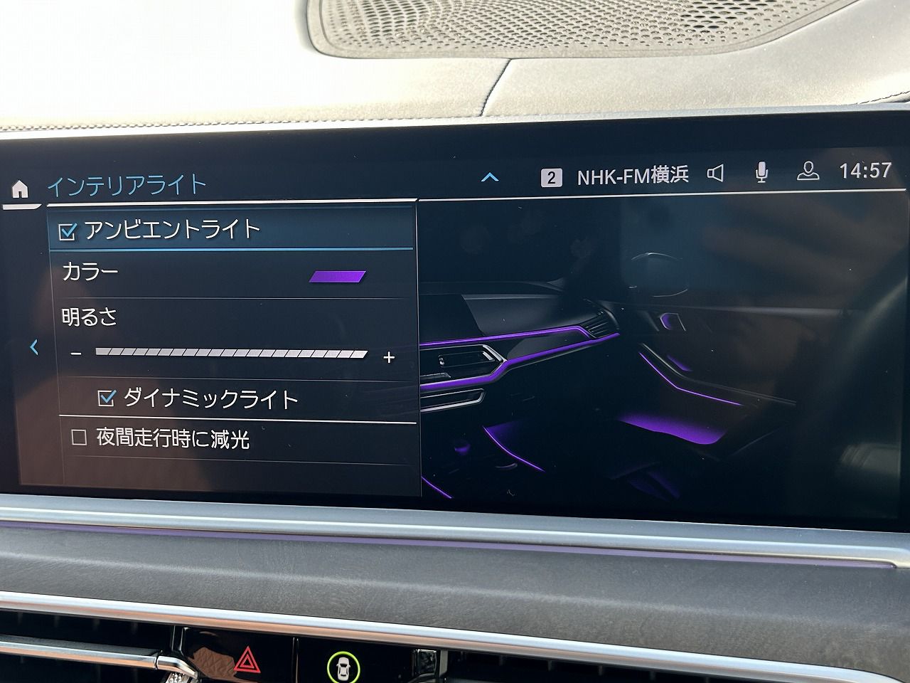 G07 X7 xDrive40d B57 3.0d