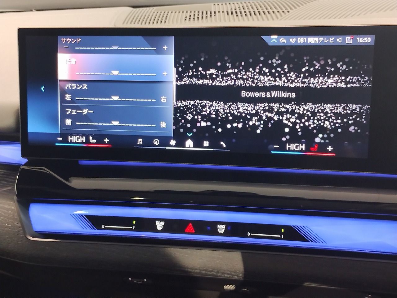BMW i5 eDrive40 M Sport RHD