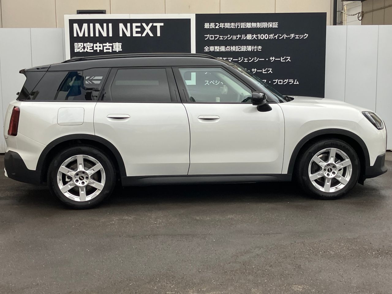 U25 MINI Countryman E
