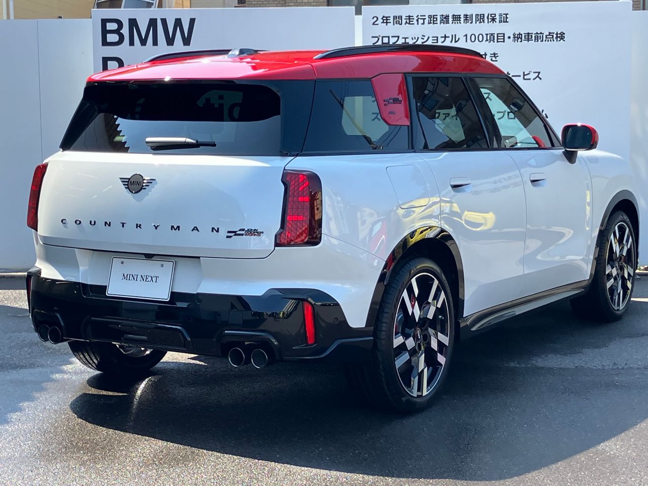 U25 MINI John Cooper Works Countryman ALL4
